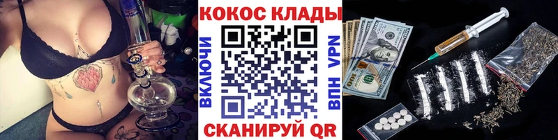 Кокаин 97%  Вологда 