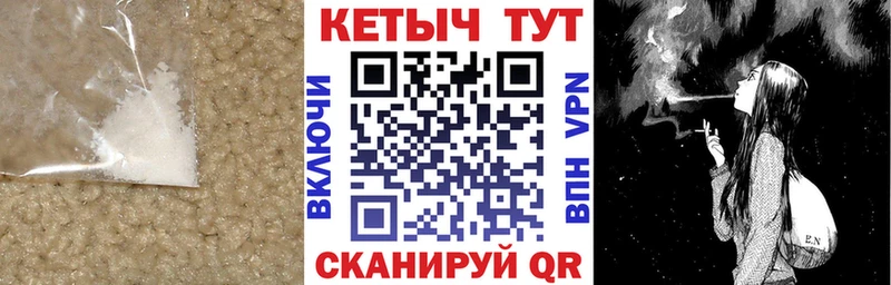 цены Вологда Кетамин ketamine