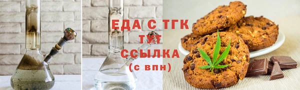 каннабис Волосово