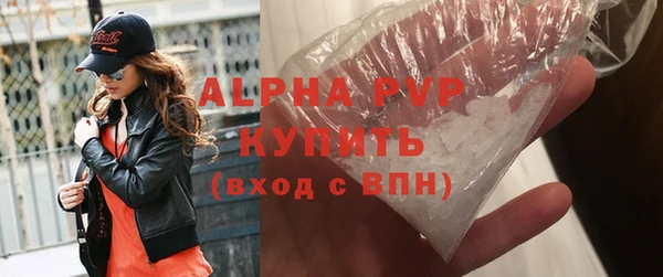 MDMA Волоколамск