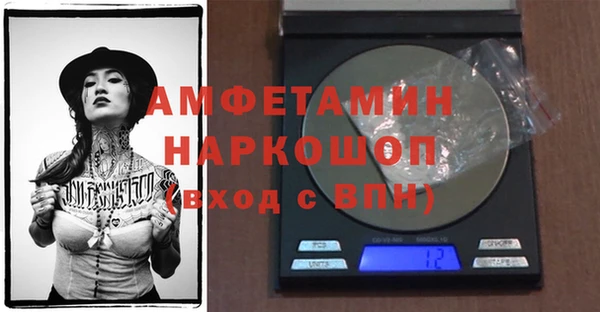 каннабис Волосово