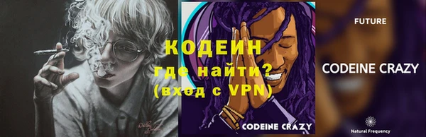 MDMA Волоколамск