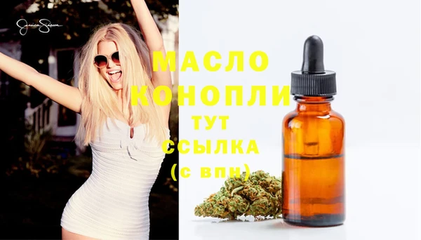 каннабис Волосово