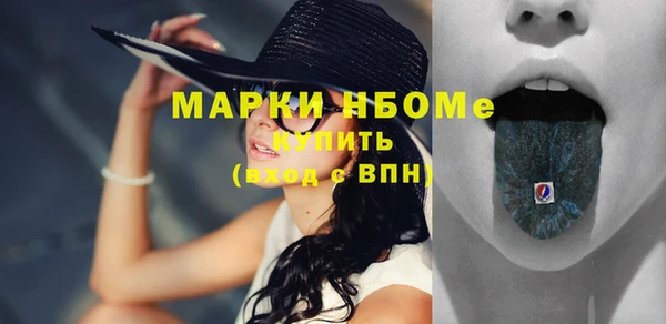 скорость mdpv Володарск