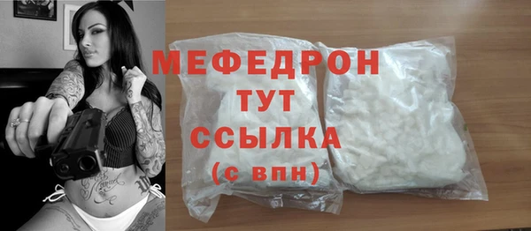 каннабис Волосово