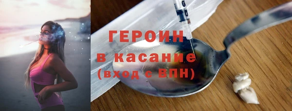 MDMA Волоколамск