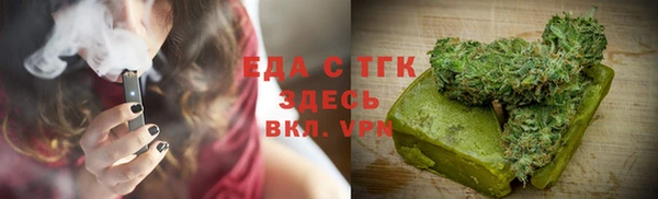 MDMA Волоколамск