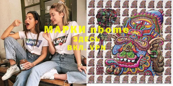 MDMA Волоколамск