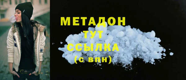 скорость mdpv Володарск