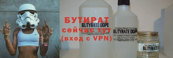 MDMA Волоколамск