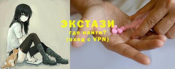 MDMA Волоколамск