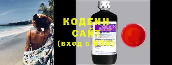 каннабис Волосово