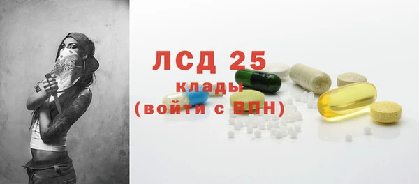 MDMA Волоколамск