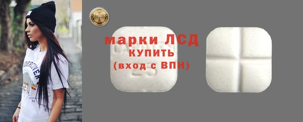 MDMA Волоколамск
