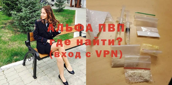 каннабис Волосово
