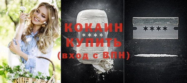 каннабис Волосово