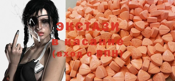 MDMA Волоколамск