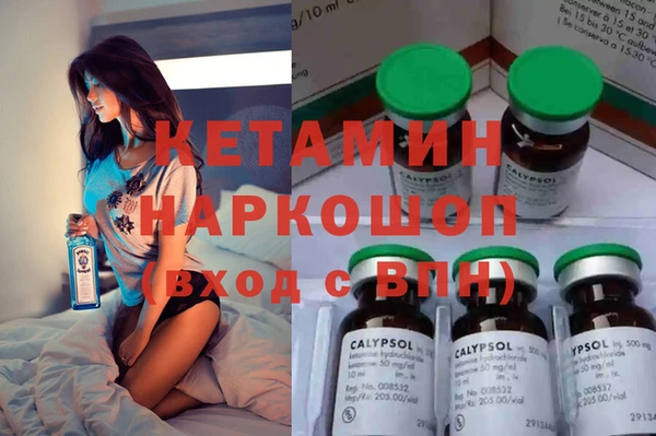 каннабис Волосово