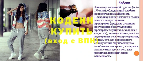 скорость mdpv Володарск