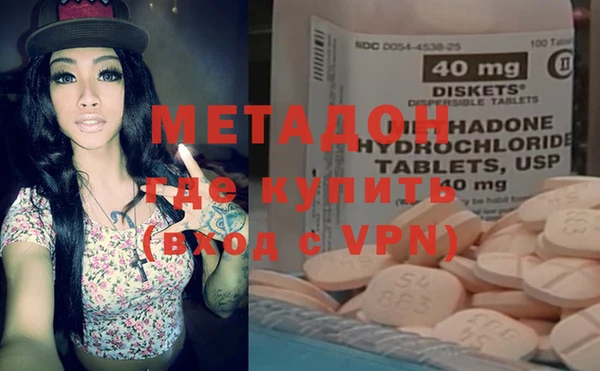 каннабис Волосово