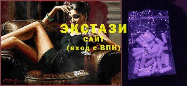MDMA Волоколамск