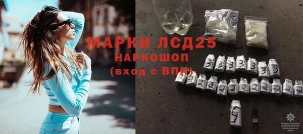 каннабис Волосово