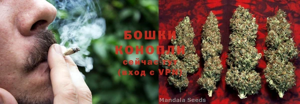 каннабис Волосово