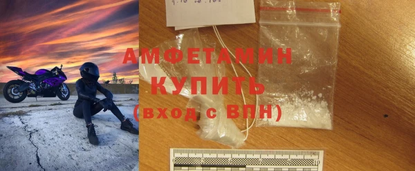 скорость mdpv Володарск