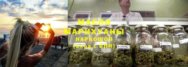 MDMA Волоколамск