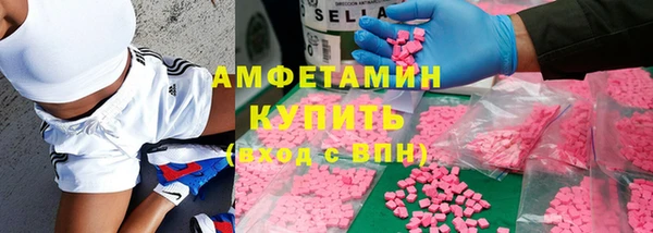 каннабис Волосово