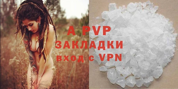MDMA Волоколамск