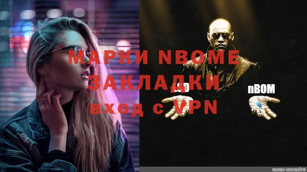 каннабис Волосово