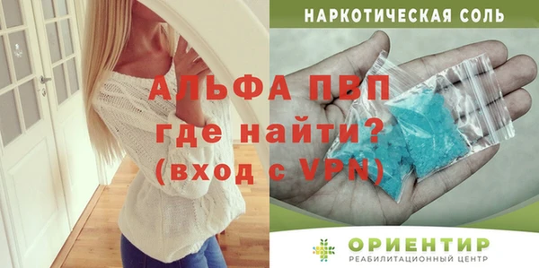MDMA Волоколамск