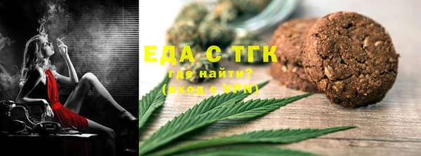 каннабис Волосово