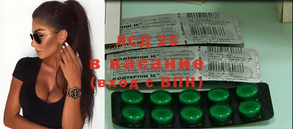MDMA Волоколамск