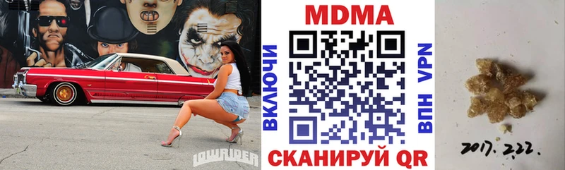 МДМА VHQ  Вологда 