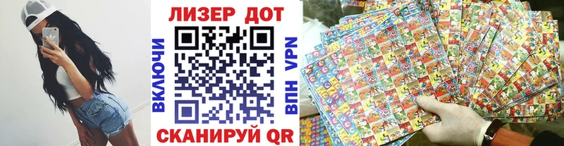 Наркотические марки 1,5мг где купить Вологда
