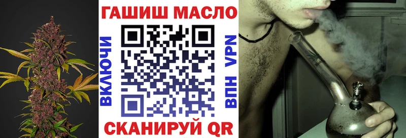 цена наркотик  Вологда  ТГК жижа 